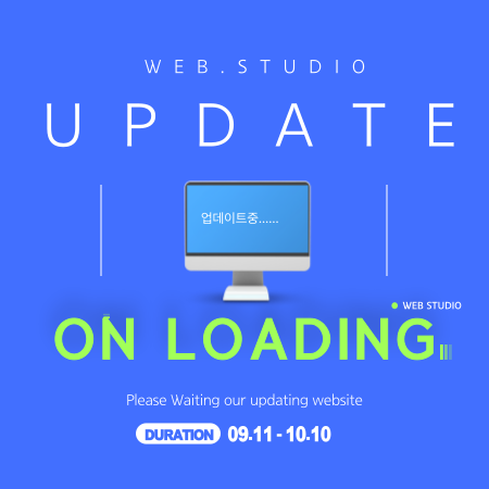 업데이트 안내